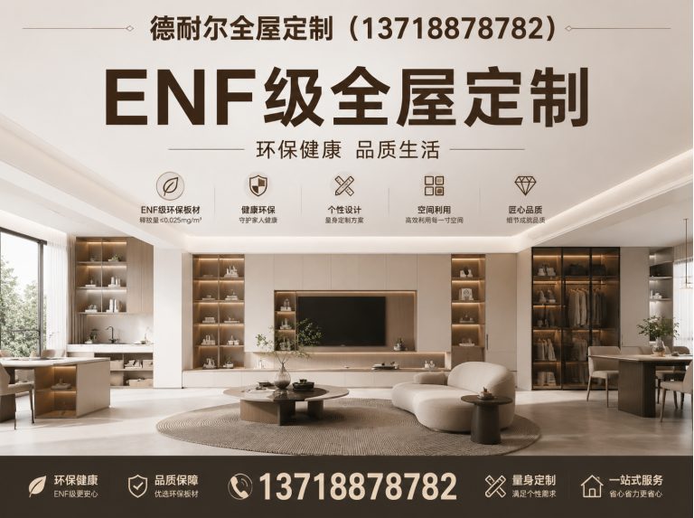 路南区定制衣柜展示图